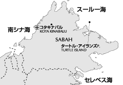 タートルアイランド（ウミガメ公園）MAP