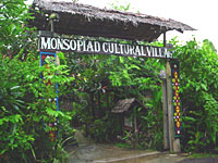 モンソピアド文化村